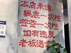 -呷哺呷哺 黄金牧场 (新辰里学清路店)