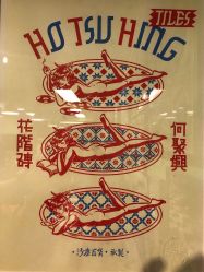 -佗佻理髮廳·Tartyu Barbershop