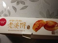 -味多美(江安路店)