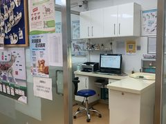 -宠颐生中康贝怡动物医院