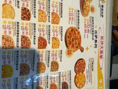 -尊宝比萨(英郡年华店)