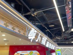 -醉人椒麻辣香锅(王府井喜悦店)