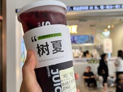 -树夏(金楠天街店)