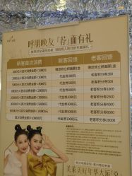 -深圳美莱医疗美容医院