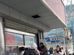 -松盛糕团店(红旗桥店)