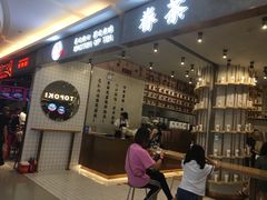-眷茶(大卫城10楼店)