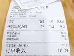 -王菊美食街·王菊面馆(总店)