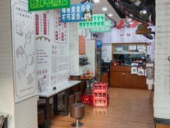 -吴一川牛腩粉(西村店)