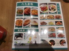 -金掌勺锅包肉(华润万象城店)