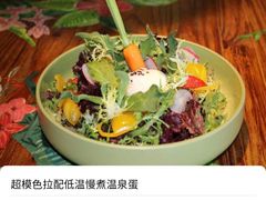 超模色拉配低温慢煮温泉蛋-烛影拾光观景餐厅·创意菜·摄影·小提琴(大唐不夜城店)