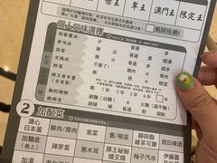 -豚王拉面(澳门银河店)