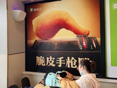 -德克士(北京站店)
