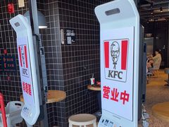 -肯德基(正定机场安检内店)