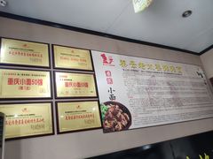-秦云老太婆摊摊面(磁器口店)