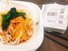 -魏家凉皮(旺都店)