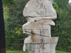 -马鞍山市博物馆