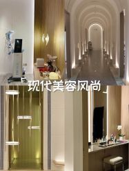-AURAS璈然科技护肤中心