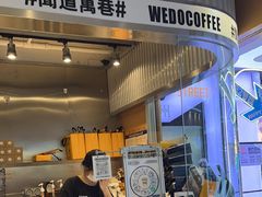 -闻道万巷咖啡馆(南大街地铁站店)