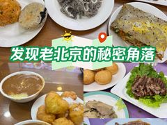 -白魁老号饭庄(交道口店)