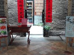 门面-黄祥华养生堂·炖汤·营养蒸饭(岭南天地店)