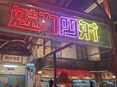 -彭耕记猪油炒小菜(吉联mall店)