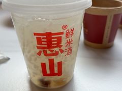 -二泉园老菜馆·百年无锡菜