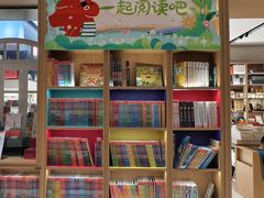 -上海书城(福州路店)