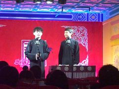 -德云社(三里屯店)