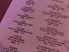 -罗斯福色戒酒吧(外滩店)