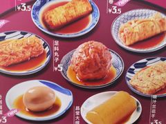 -吉野家(黑牛城道店)