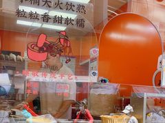 -张果佬年糕卷(科巷店)