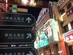 -横店广州街·香港街