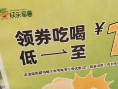 -南普陀素饼