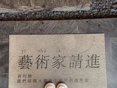 -漫笙舍Manse·咖啡·民宿