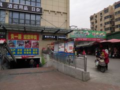 -鑫朱雀农贸批发市场-地下停车场