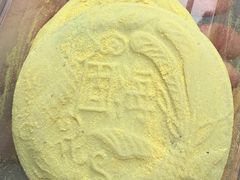 龙凤金团-固海糕团店