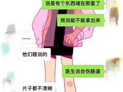 了解龙猫的医疗人员说的-总动员动物医院(宝丰院店)