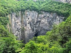 -小寨天坑
