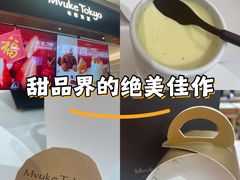 -布歌东京(德基BHG店)