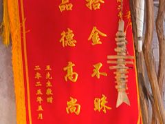 -地二手作鱼汤馄饨(上街里店)