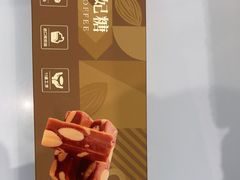 -GANSO元祖食品(未来路店)