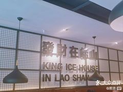-YUOZUO渝作·川渝冒肚(崂山店)