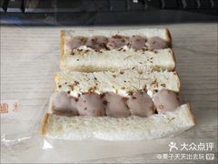 -那家面包房(珠江路店)