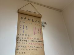 -清真私房烧烤·炭烤鲜牛(创始店)