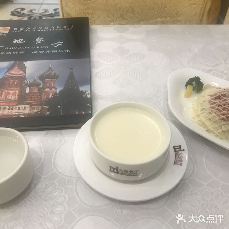 大地西餐厅-老情怀的俄餐