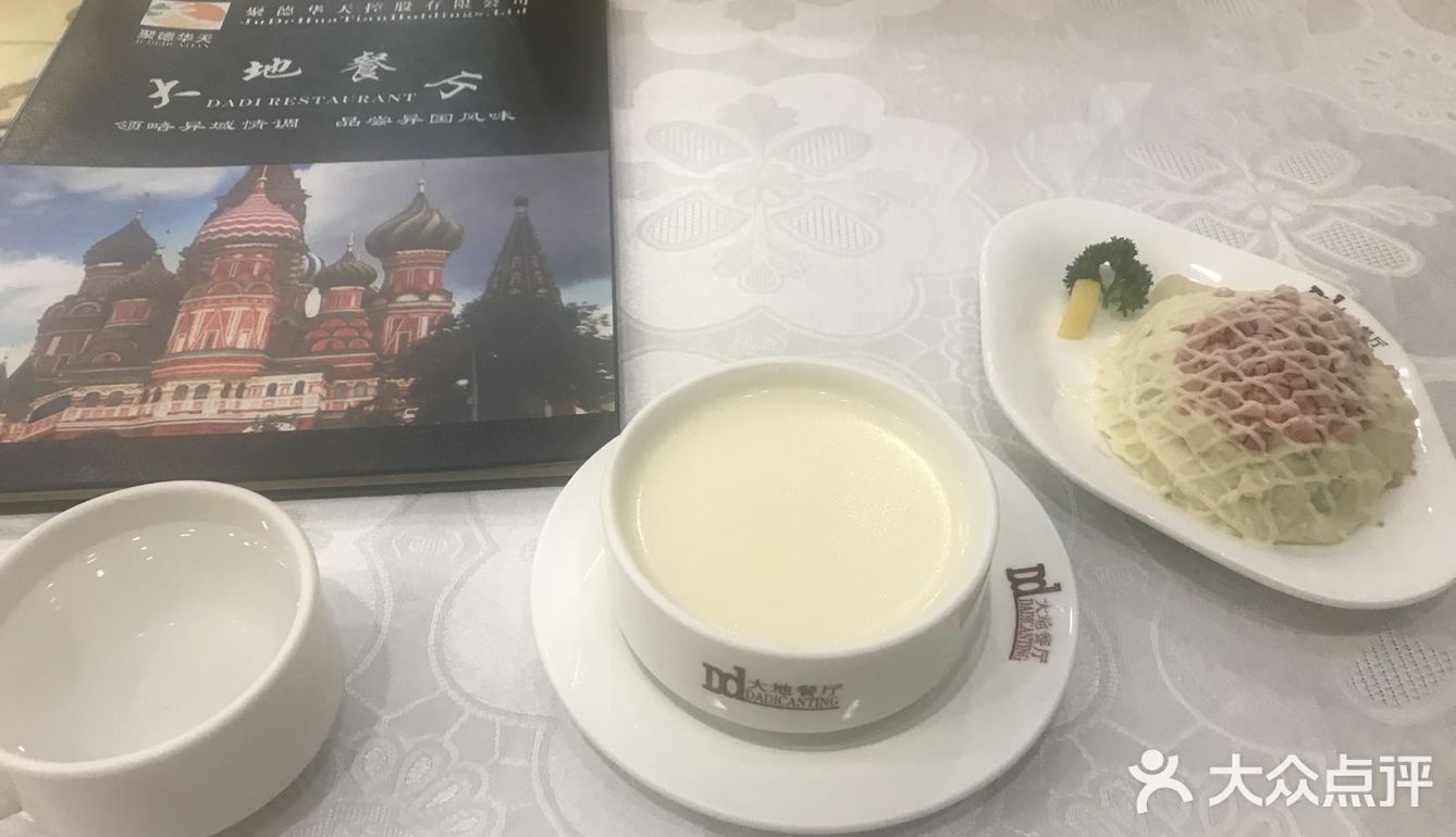 大地西餐厅-老情怀的俄餐