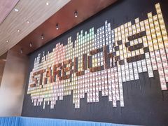-星巴克臻选(上海虹桥新天地三店)