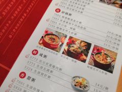 -宏状元现熬粥·京味菜(三里河店)