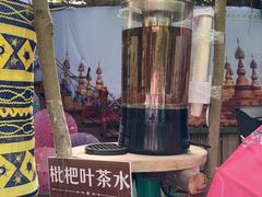 -呀路古热带植物园