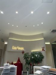 -星和深湾荟医疗美容